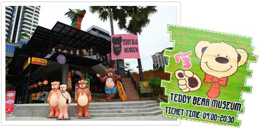 พิพิธภัณฑ์ตุ๊กตาหมี Teddy Island Pattaya สถานที่ท่องเที่ยวเมืองพัทยา3